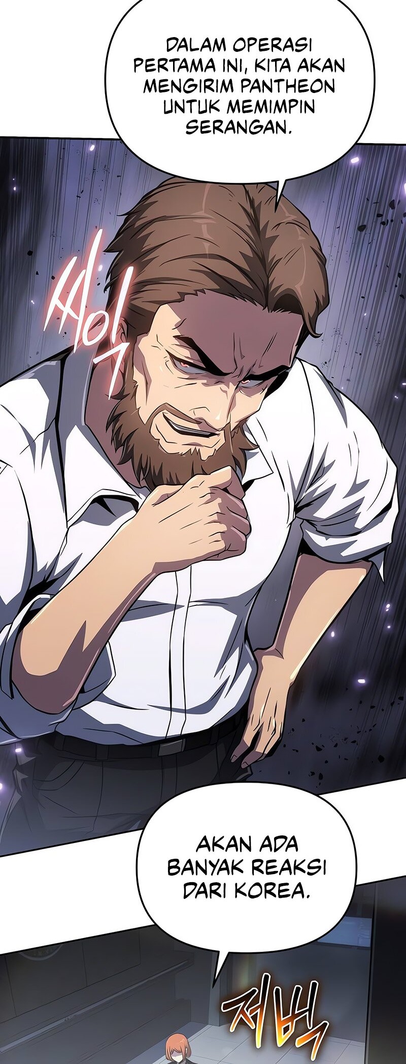 Chapter 82 - halaman 26