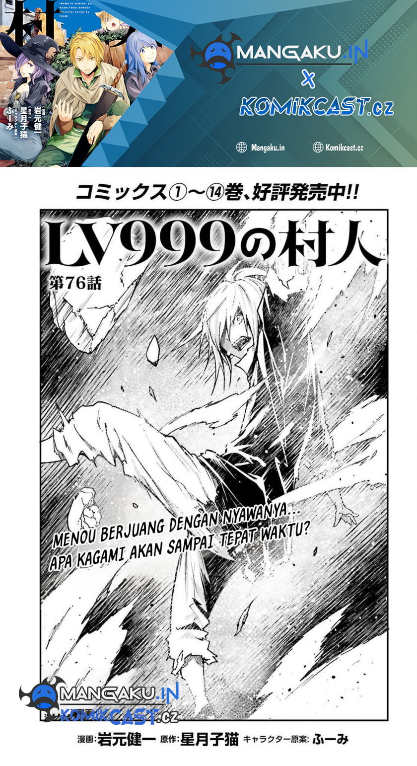 Chapter 76 - halaman 2