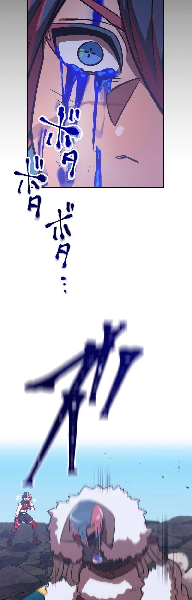 Chapter 66 - halaman 27
