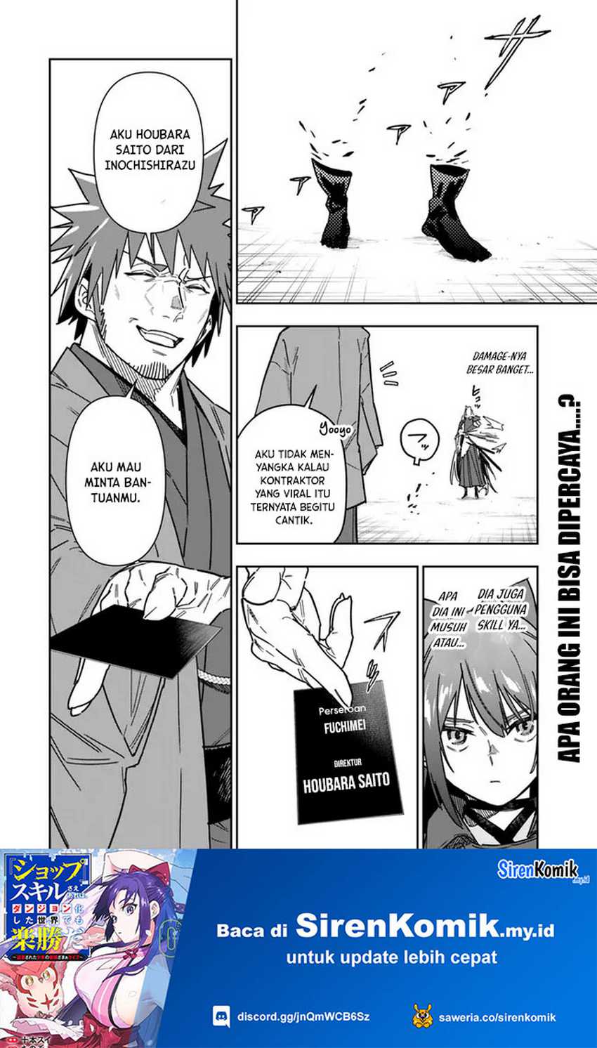 Chapter 26.2 - halaman 14