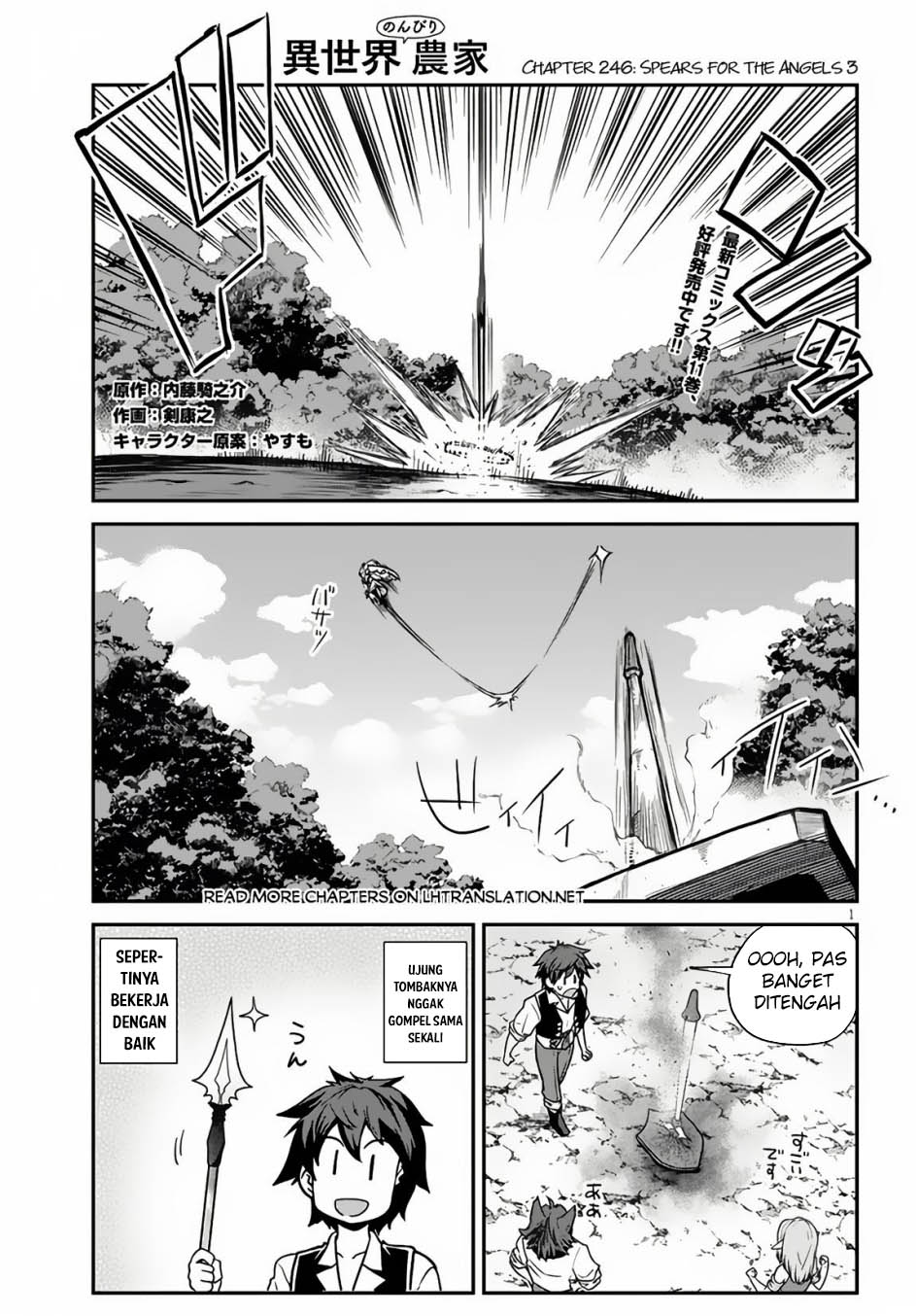 Chapter 246 - halaman 3