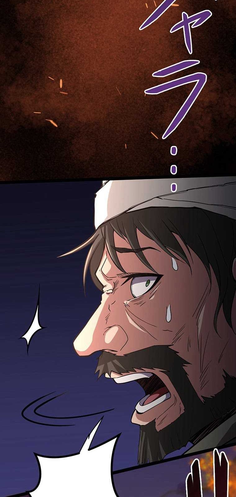 Chapter 37 - halaman 104