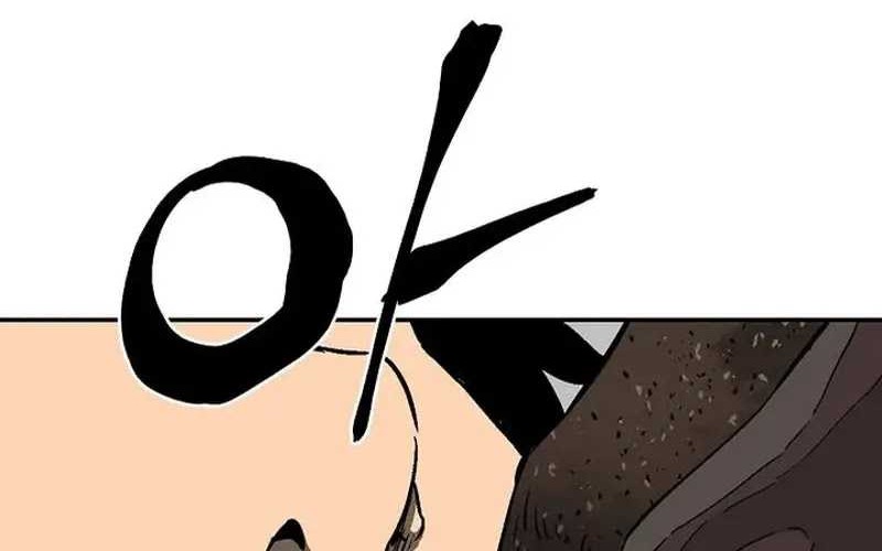 Chapter 79 - halaman 87