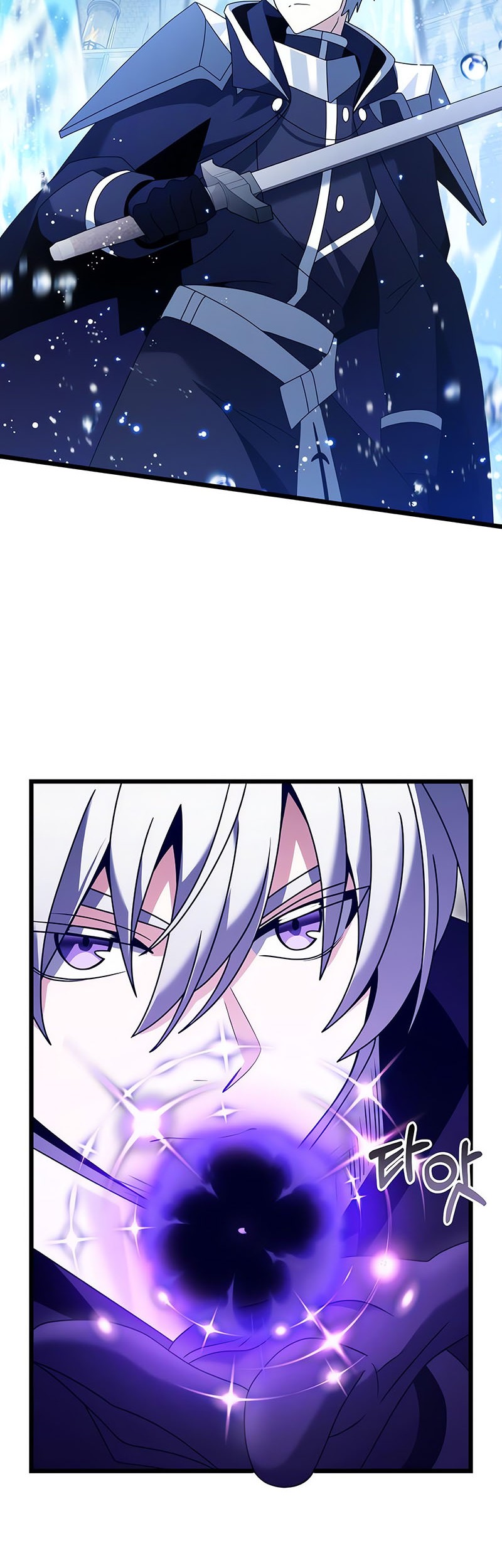Chapter 77 - halaman 47