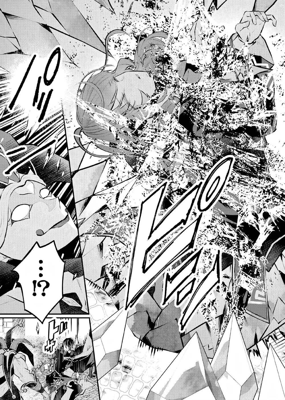 Chapter 27 - halaman 7
