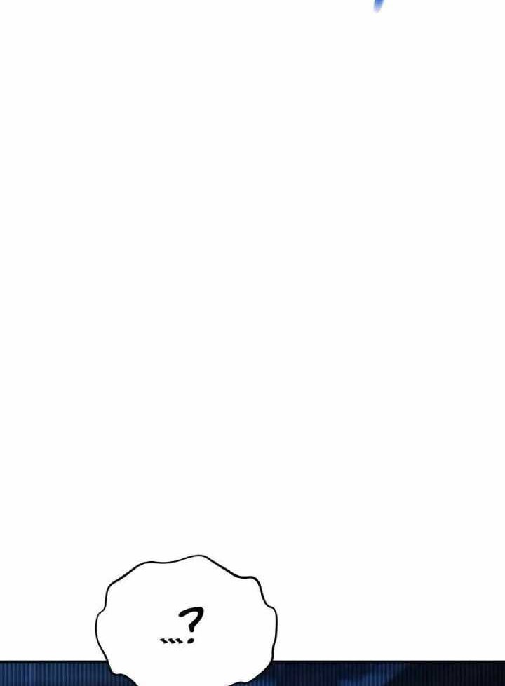 Chapter 110 - halaman 24