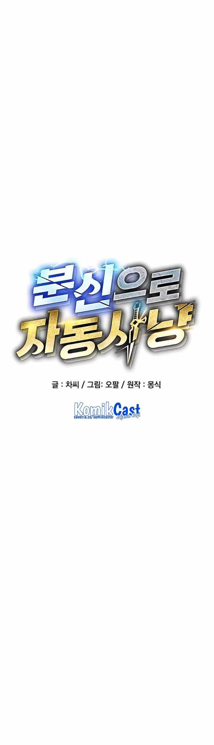 Chapter 110 - halaman 13