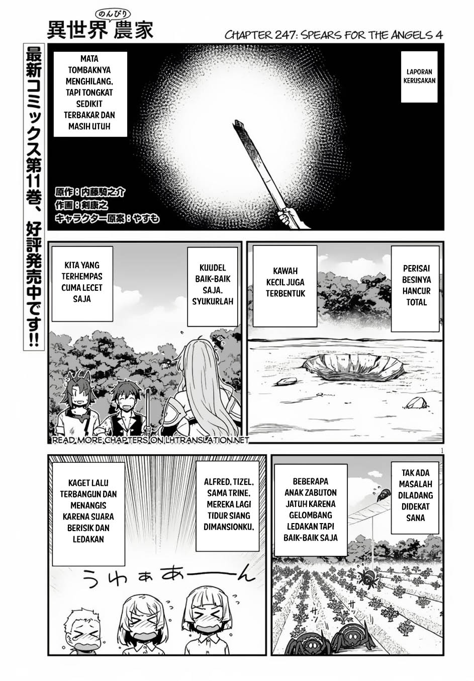 Chapter 247 - halaman 3