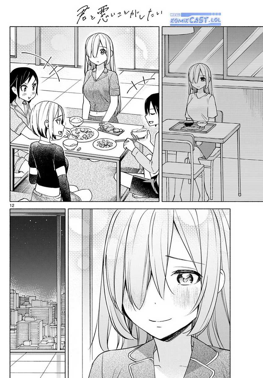 Chapter 32 - halaman 14
