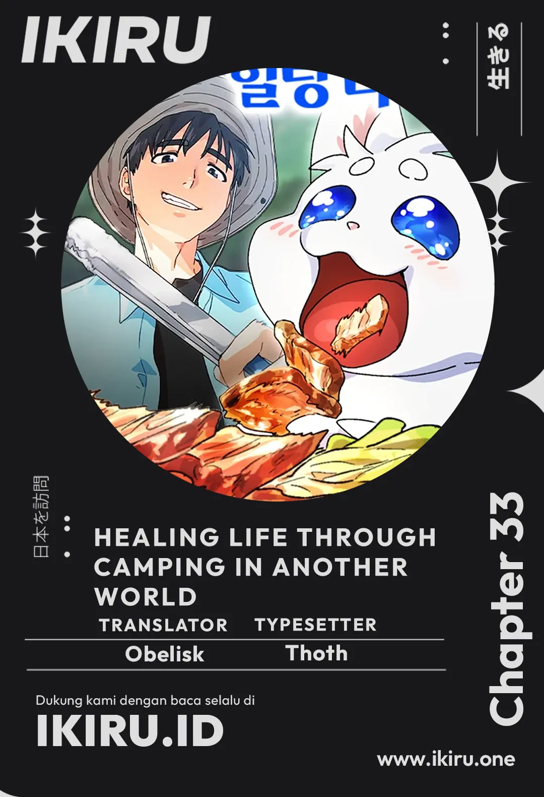 Chapter 33 - halaman 2