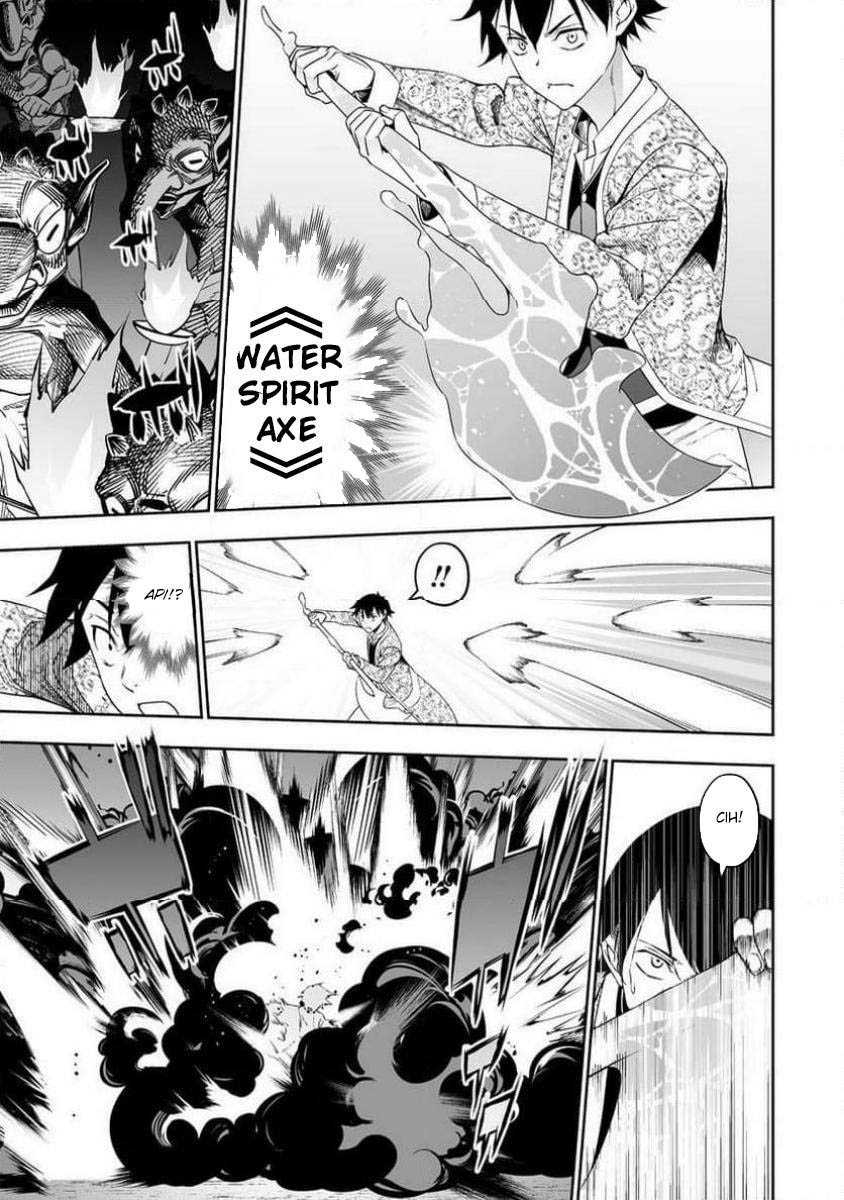 Chapter 32.2 - halaman 8