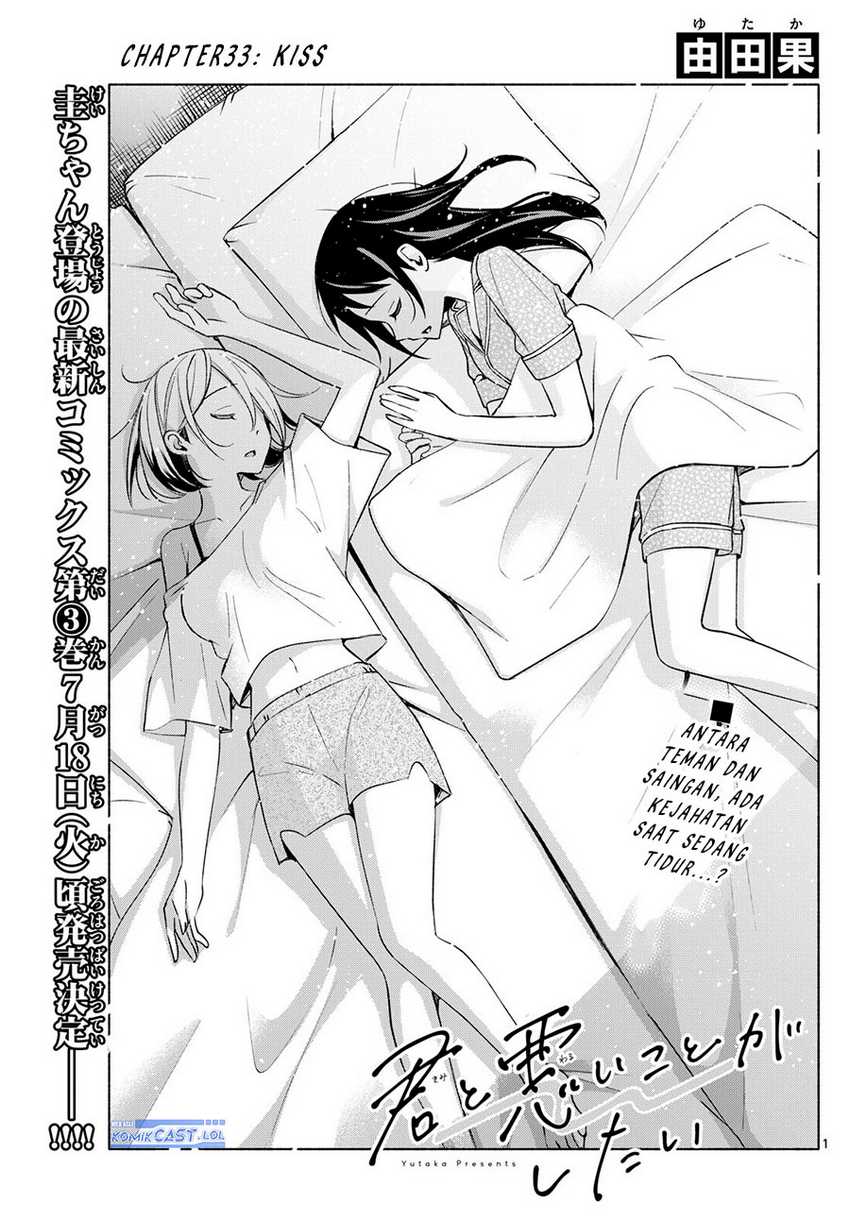 Chapter 33 - halaman 3