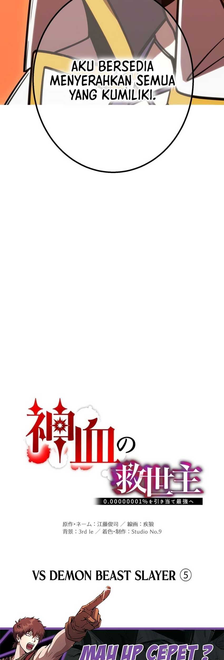 Chapter 67 - halaman 17