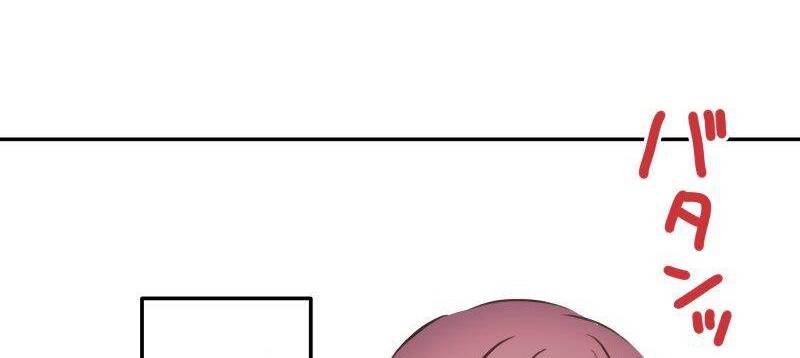 Chapter 201.5 - halaman 4