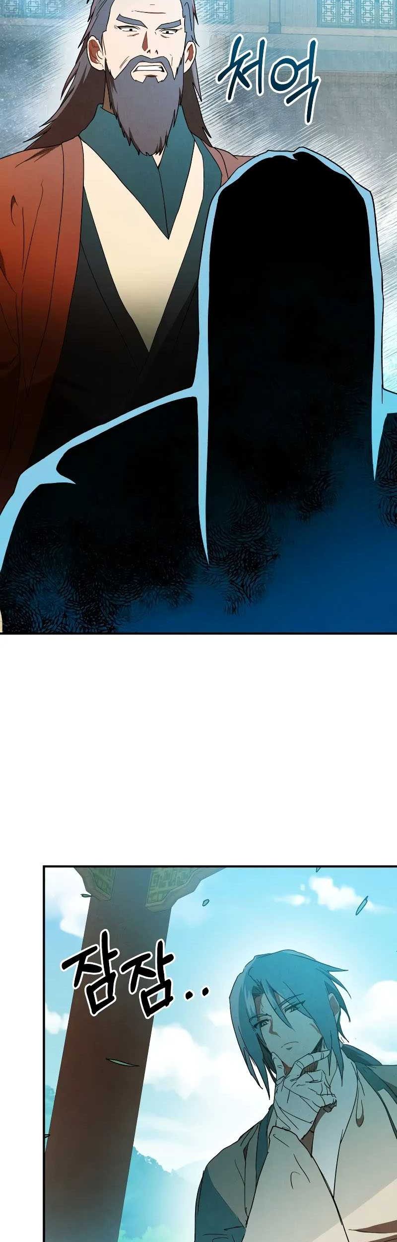 Chapter 102 - halaman 25
