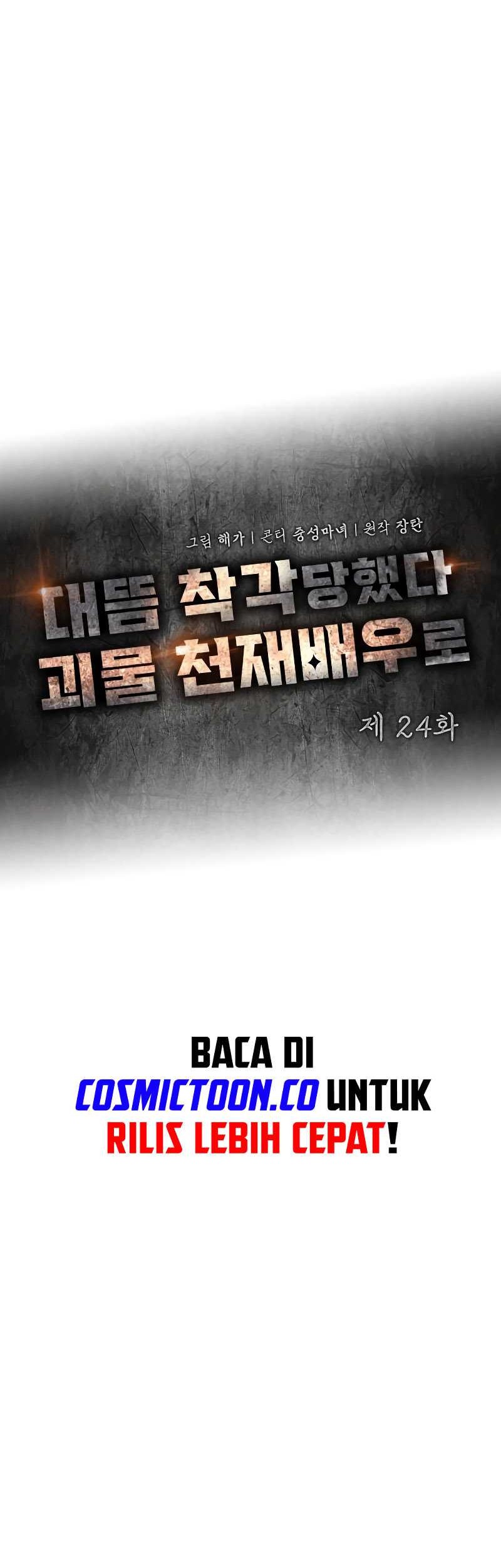 Chapter 24 - halaman 24