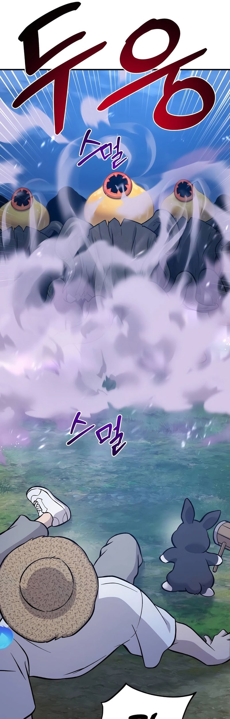Chapter 81 - halaman 78