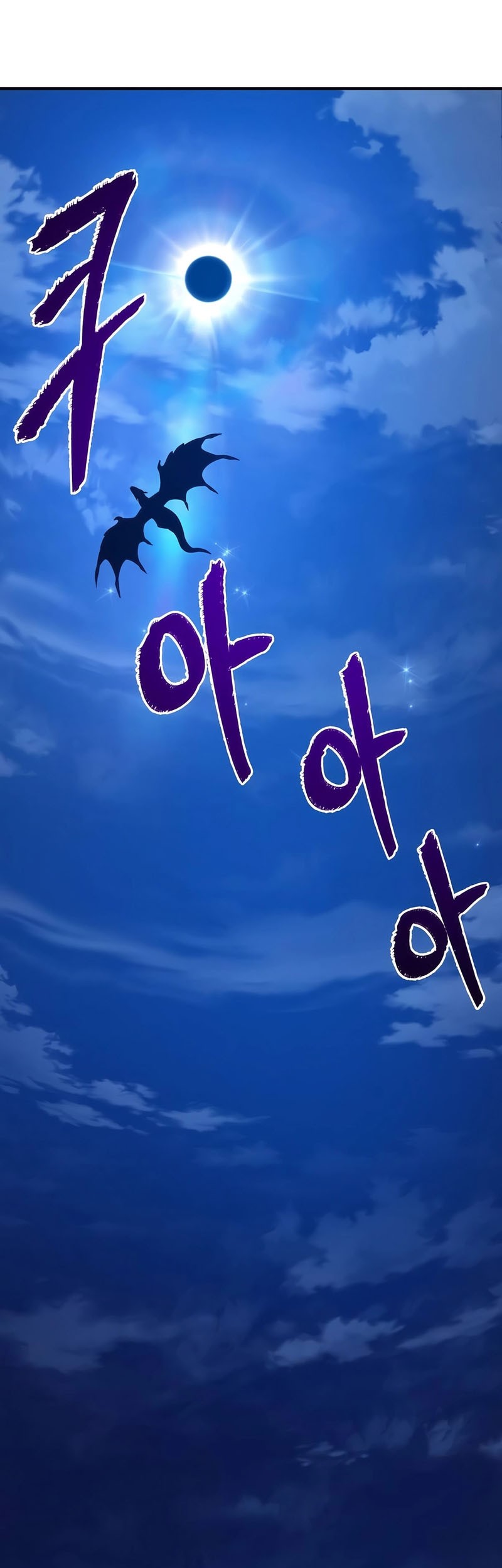 Chapter 81 - halaman 3