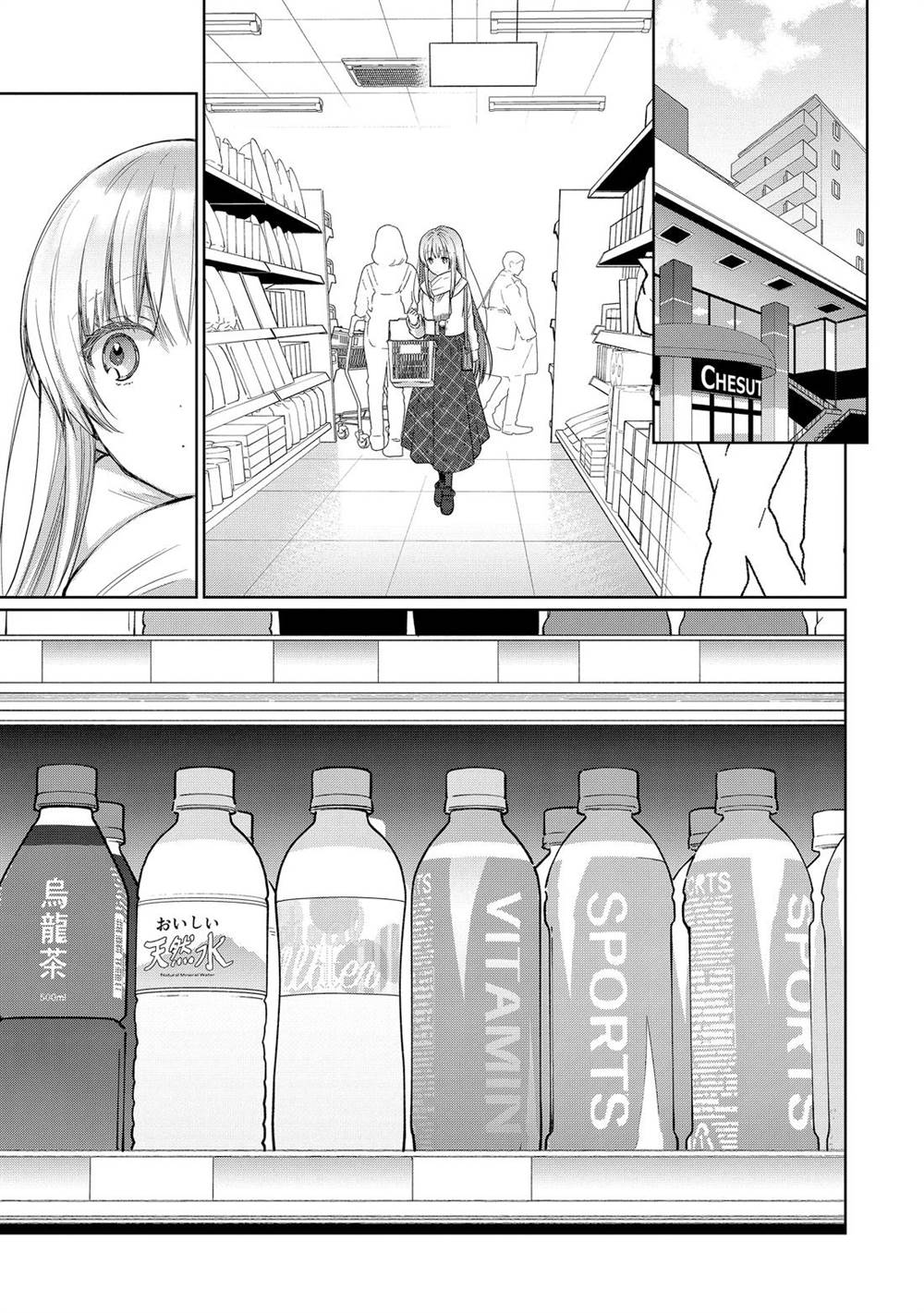 Chapter 17.4 - halaman 8