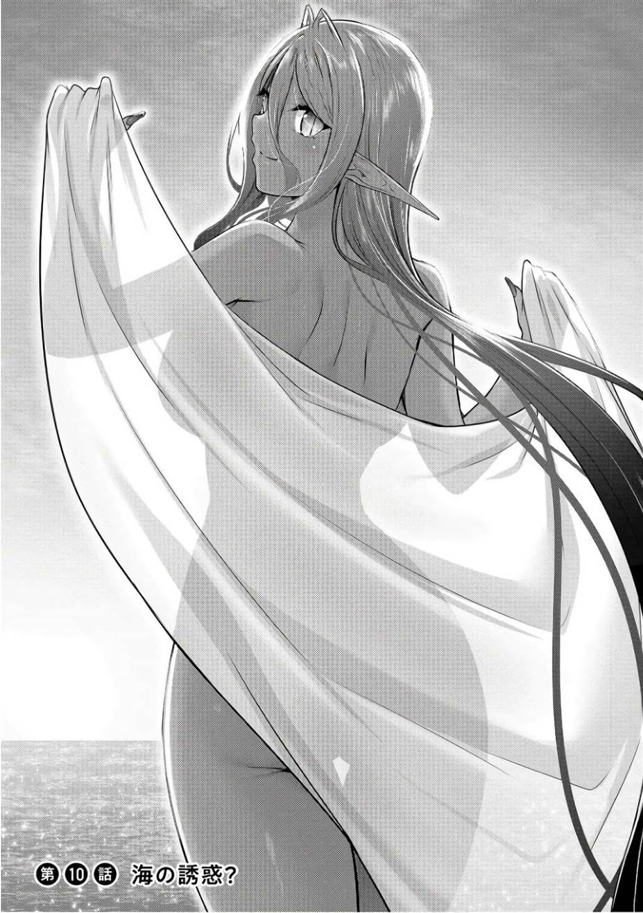Chapter 10 - halaman 4