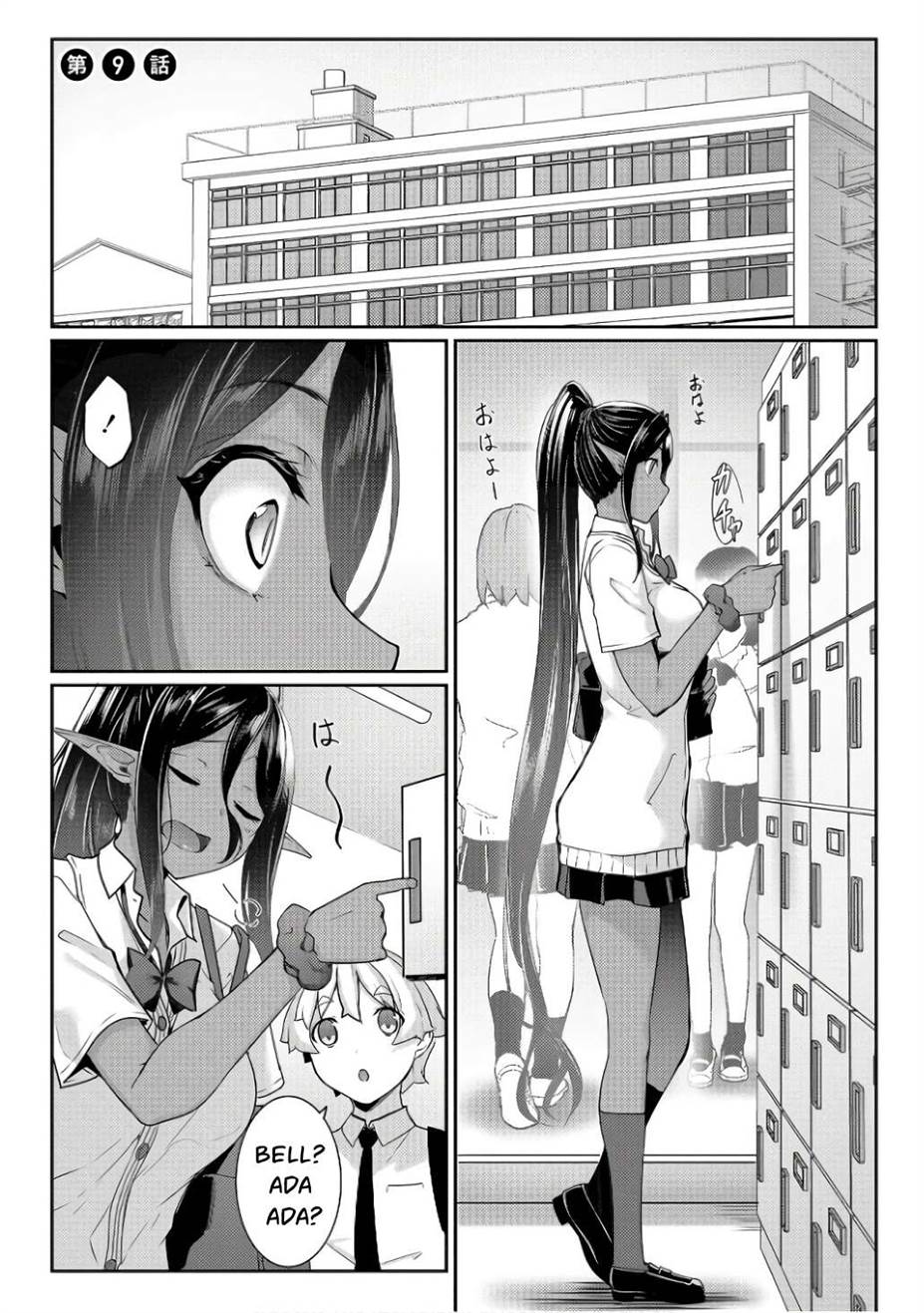 Chapter 9 - halaman 4
