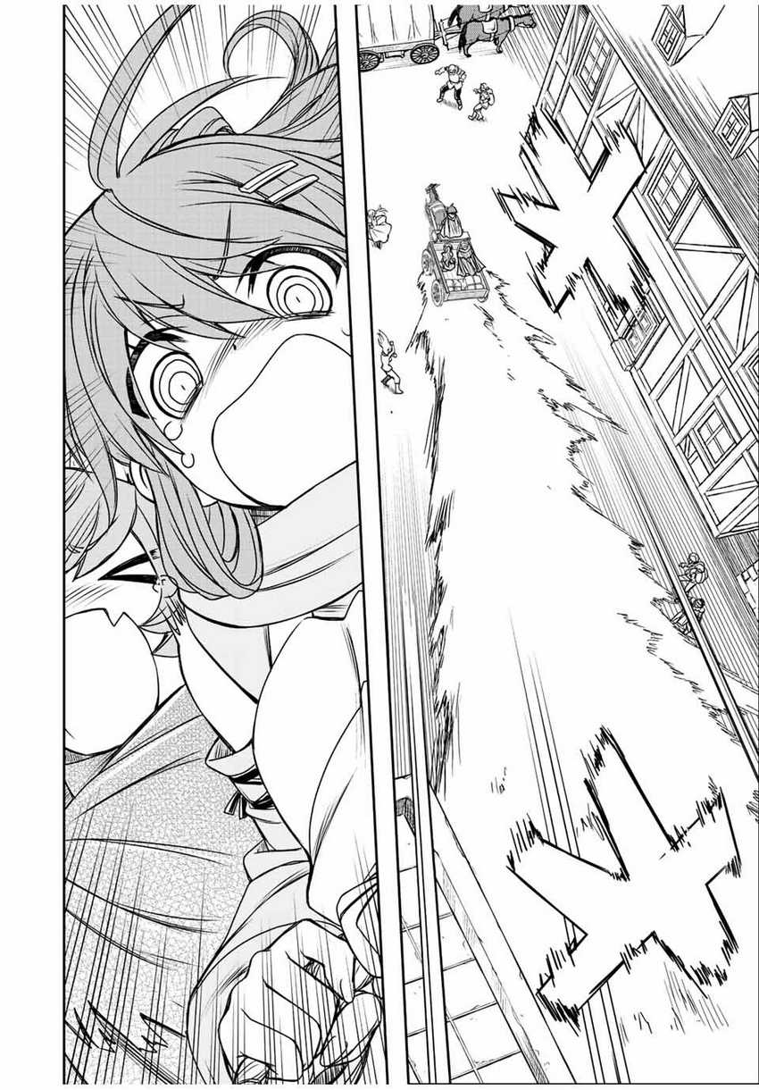Chapter 64 - halaman 12