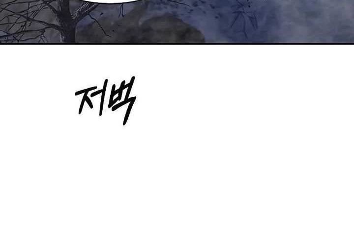 Chapter 97 - halaman 36