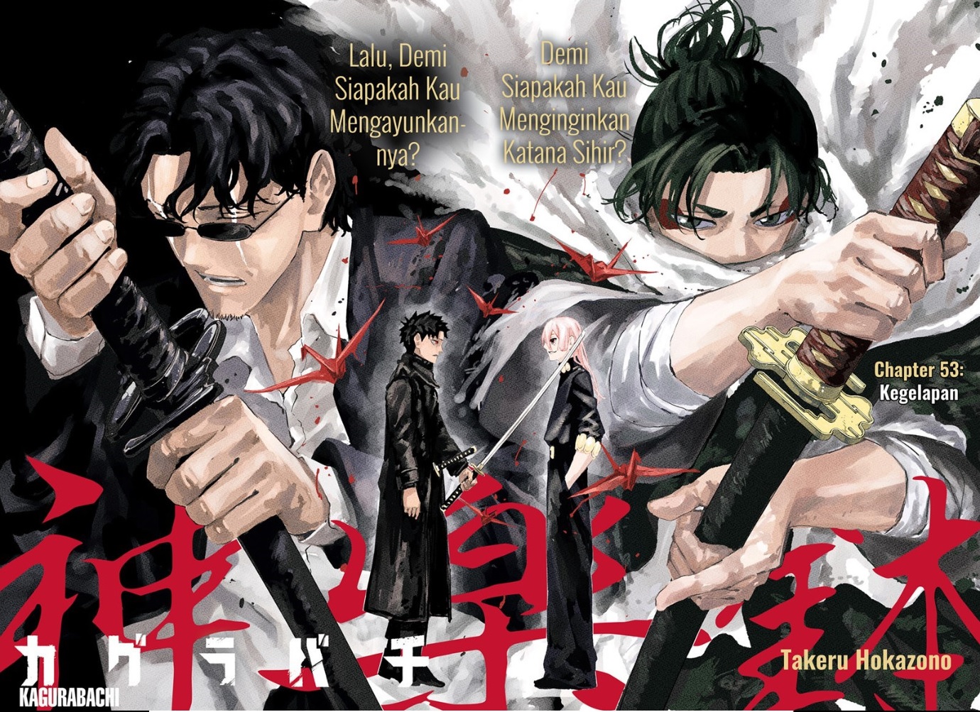 Chapter 53 - halaman 2