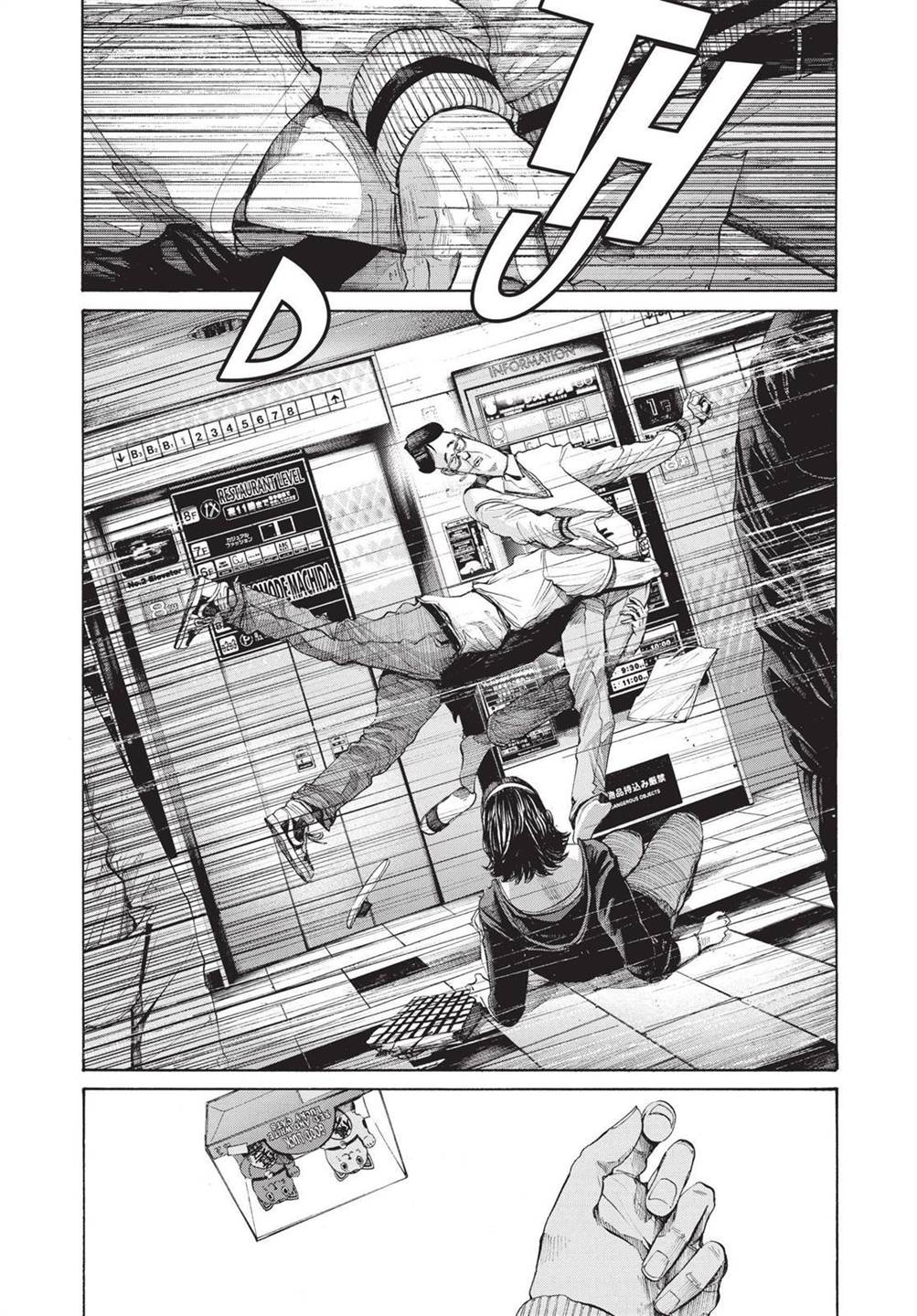 Chapter 96 - halaman 18