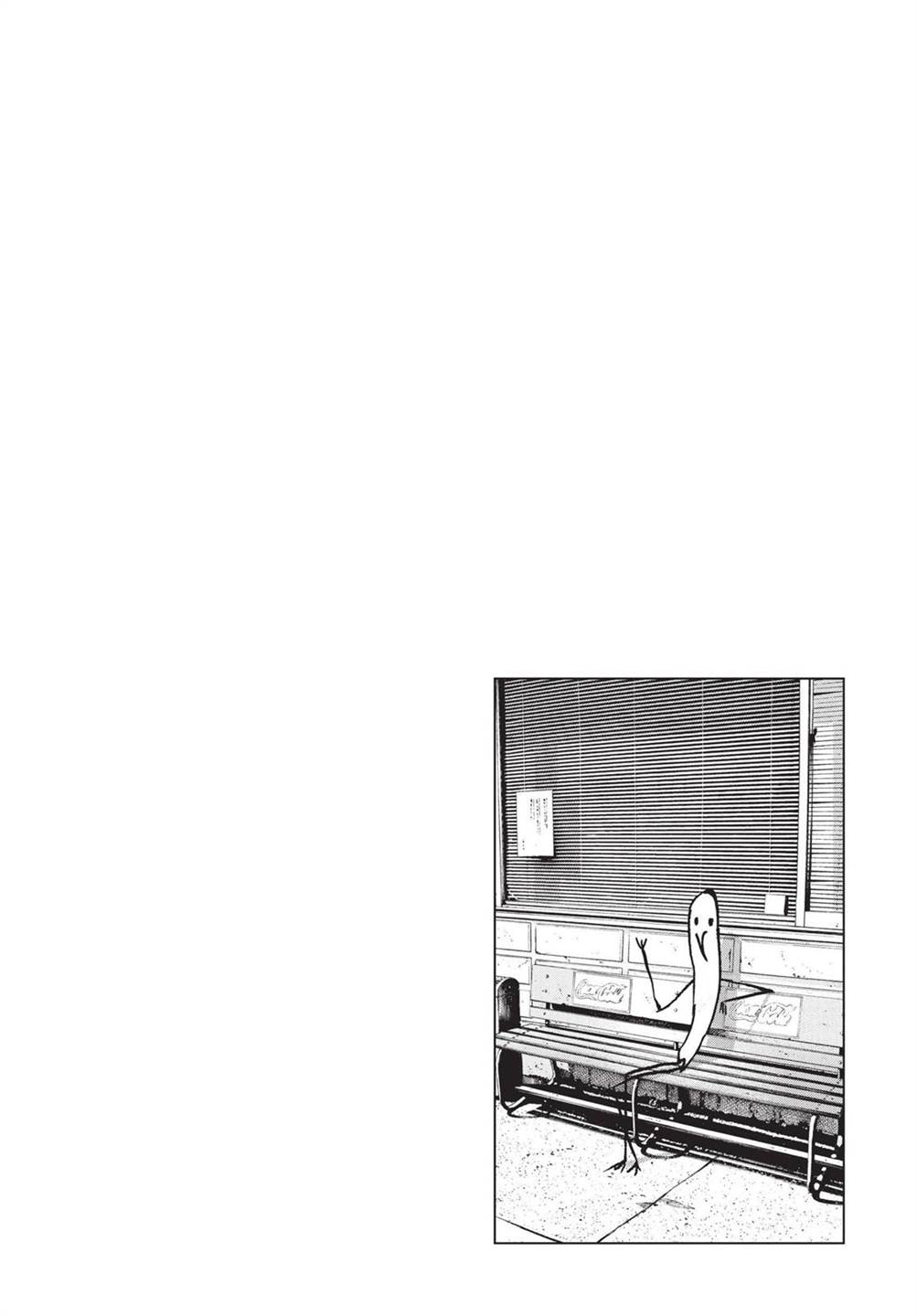 Chapter 95 - halaman 24