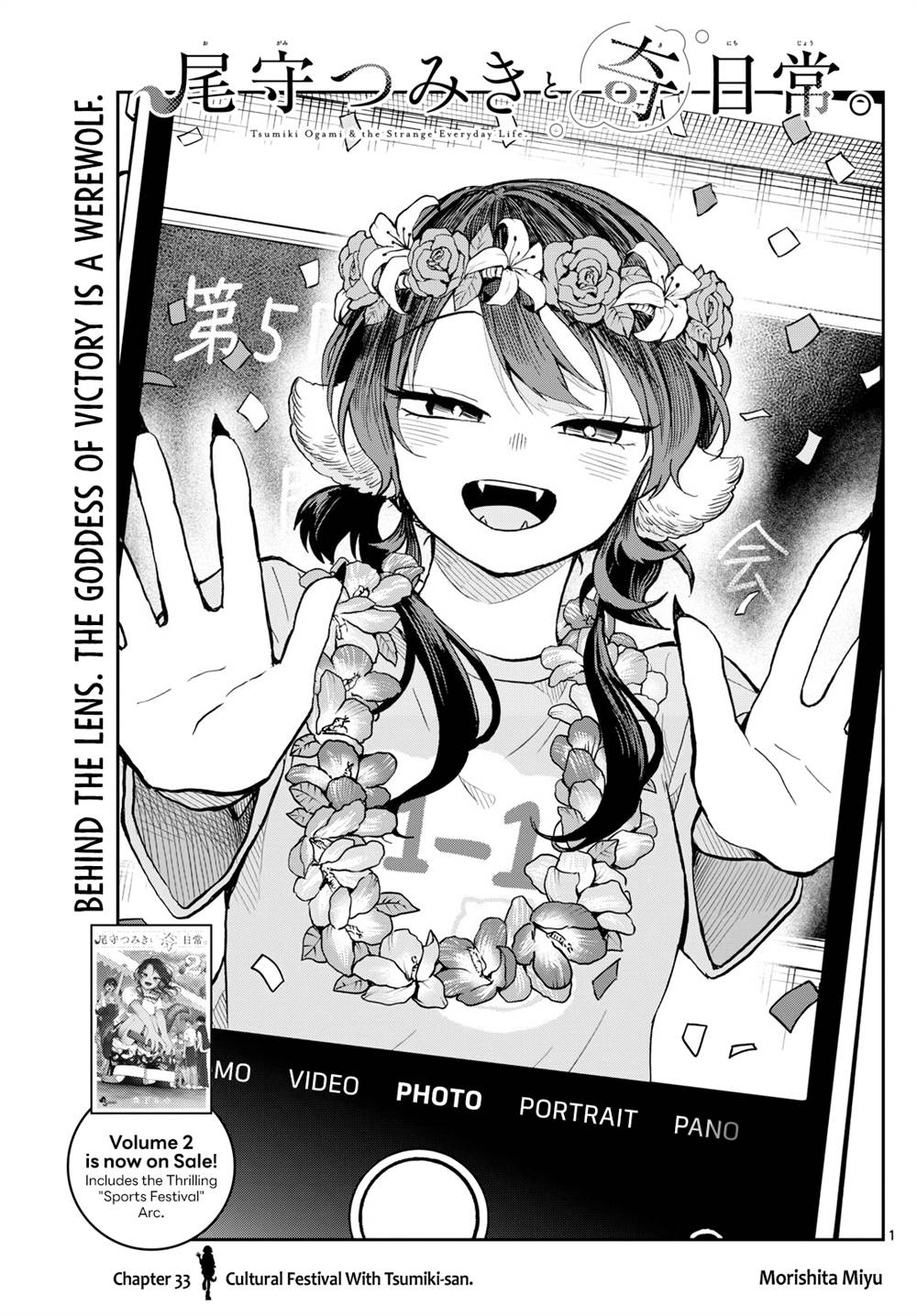 Chapter 33 - halaman 3