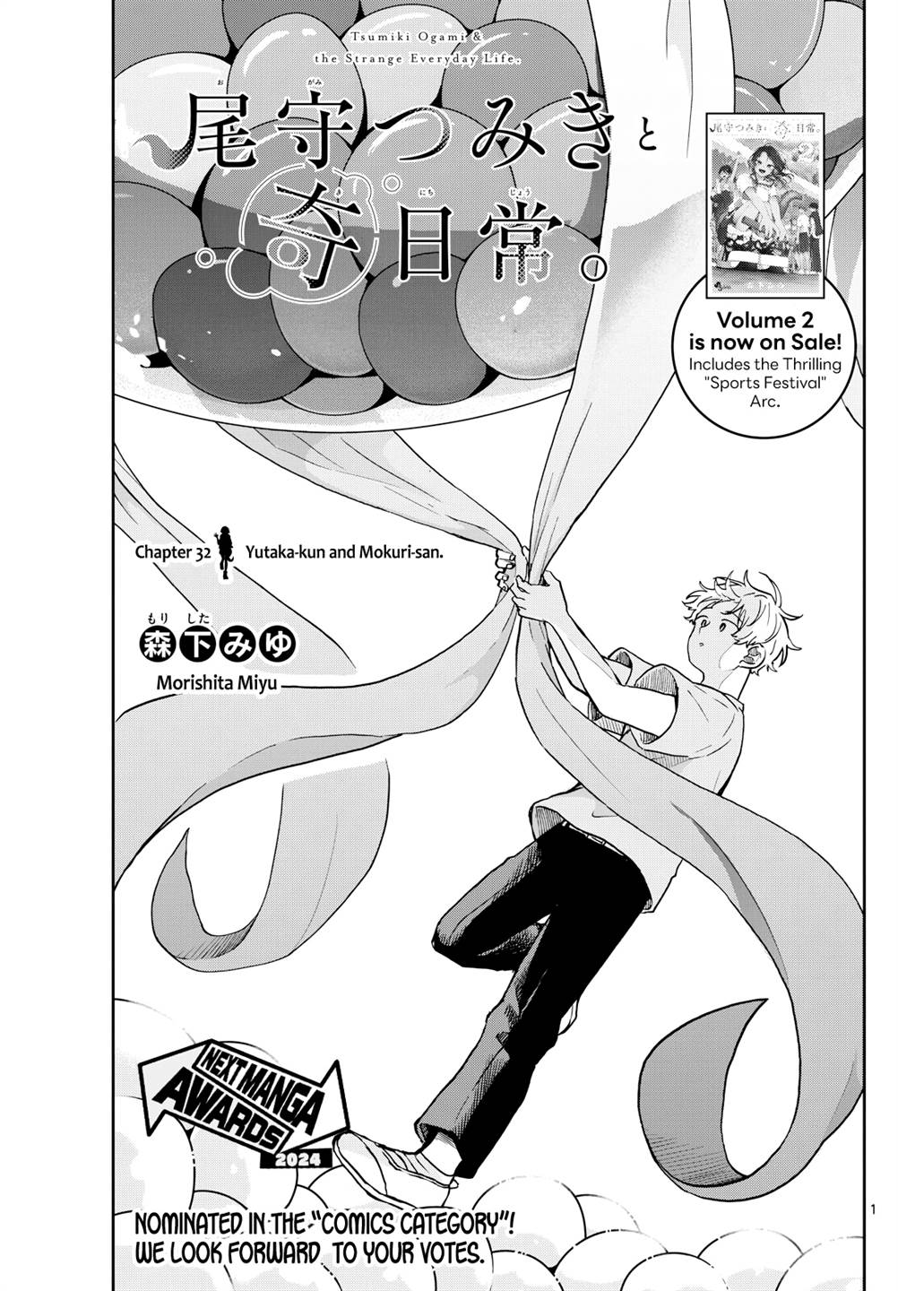 Chapter 32 - halaman 4