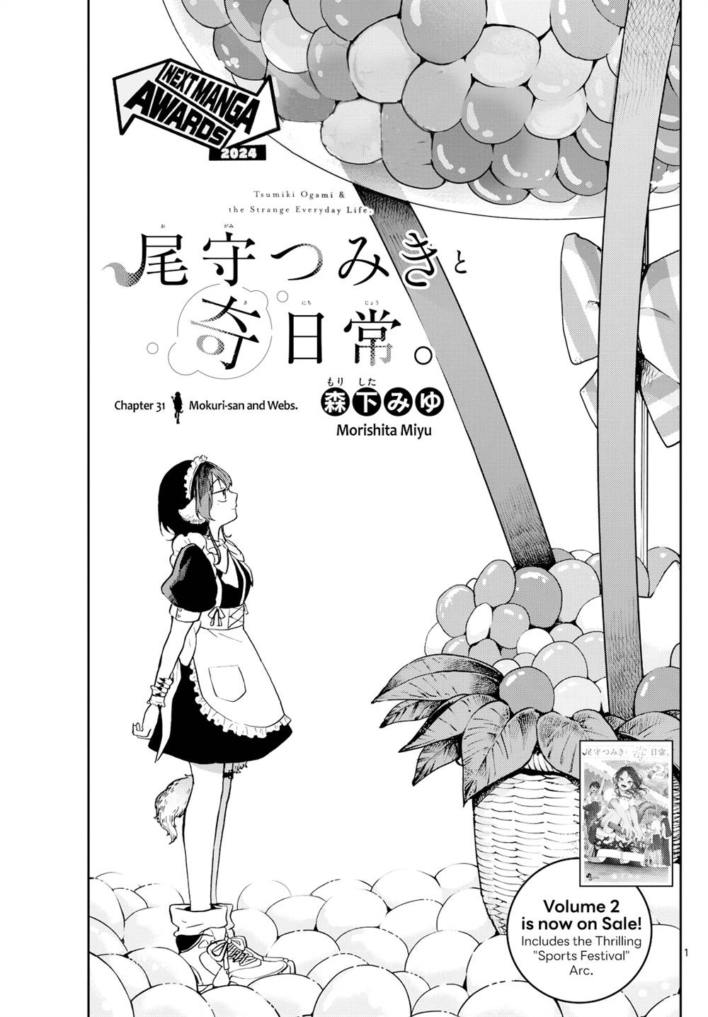 Chapter 31 - halaman 3