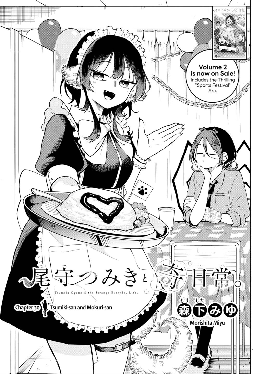 Chapter 30 - halaman 3