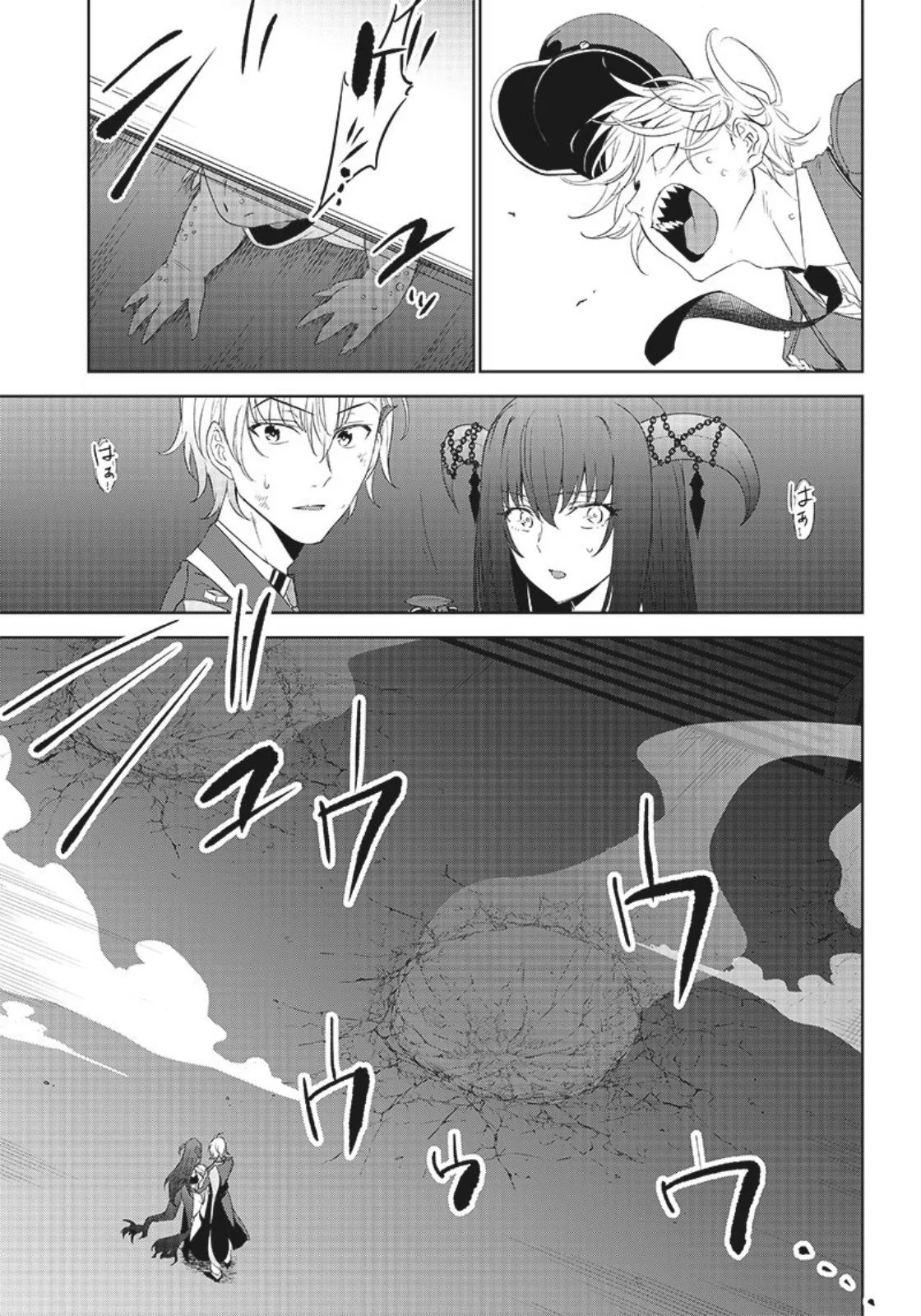 Chapter 11 - halaman 9