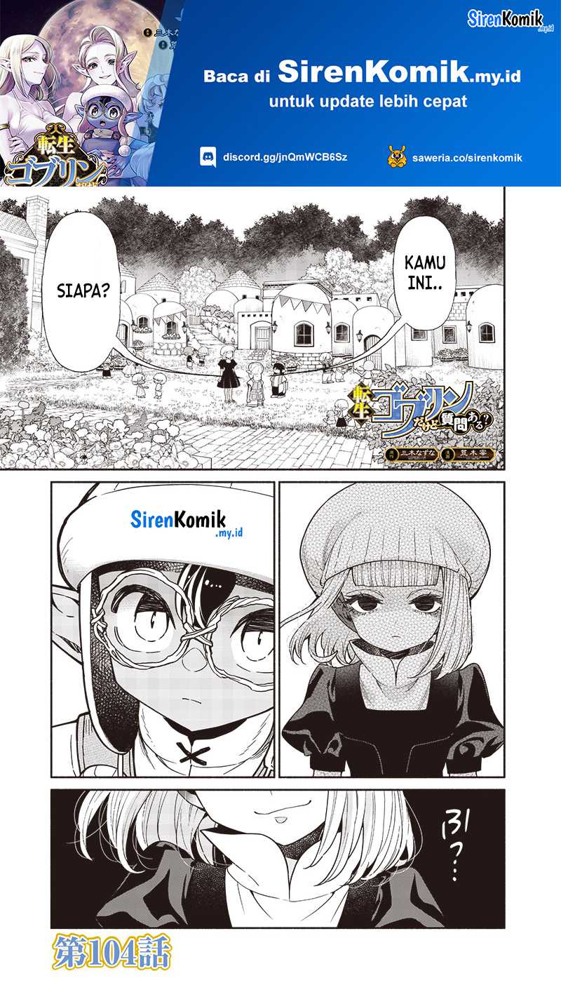 Chapter 104 - halaman 3