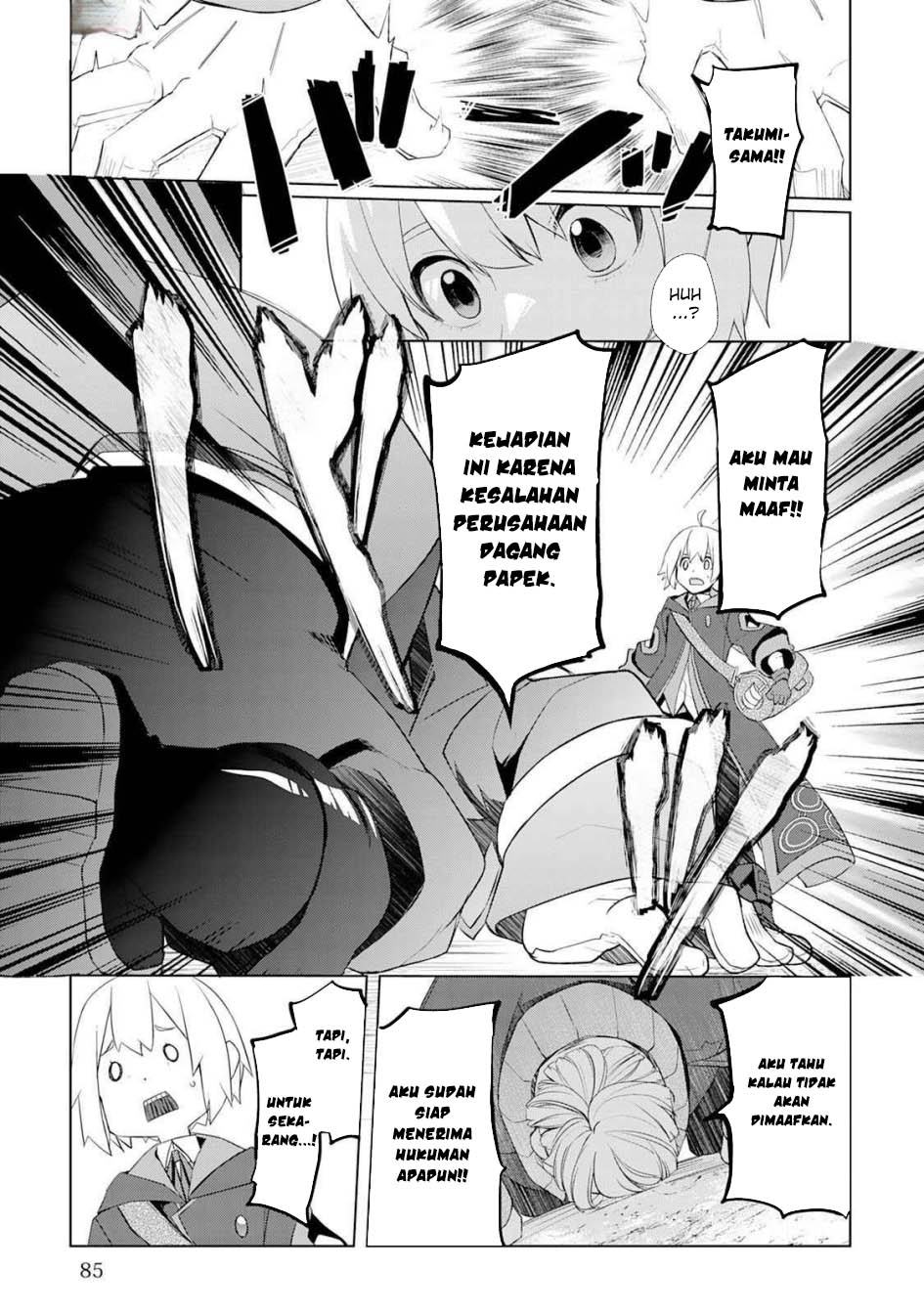 Chapter 47 - halaman 14