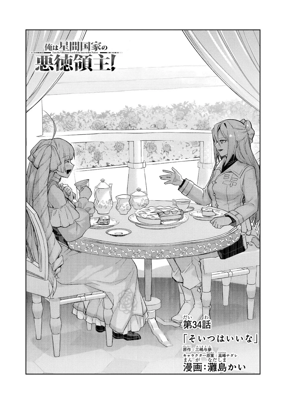 Chapter 34.1 - halaman 5