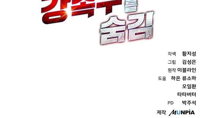 Chapter 49 - halaman 70