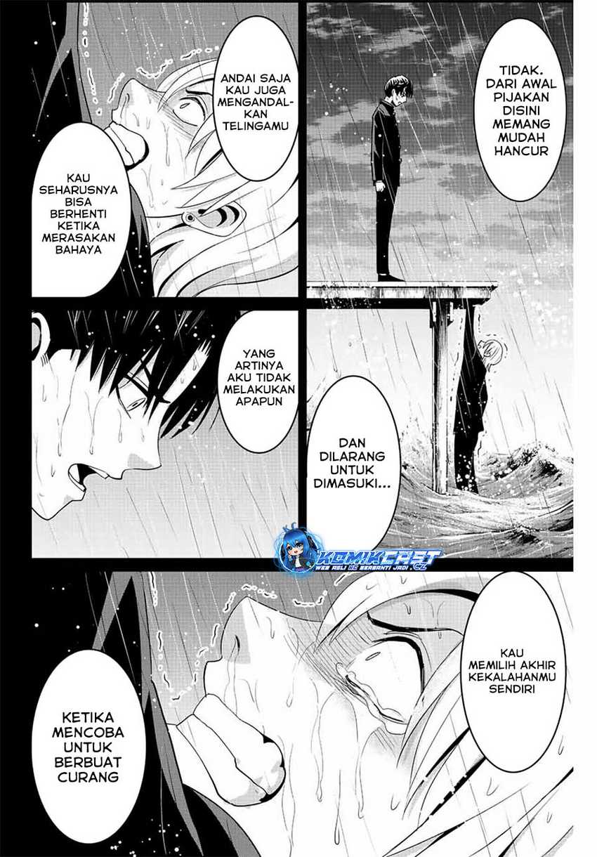 Chapter 97 - halaman 14