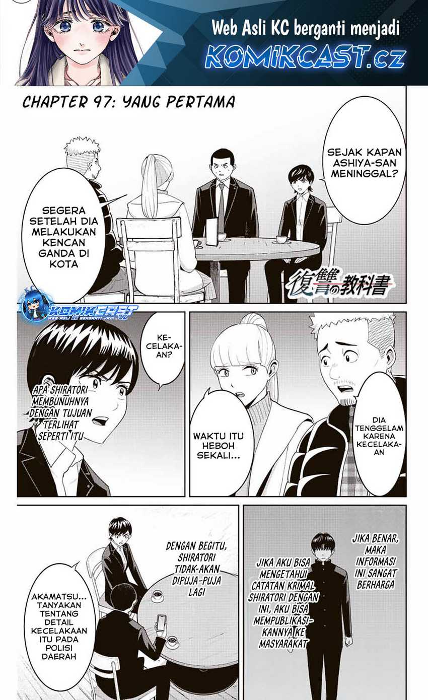Chapter 97 - halaman 3