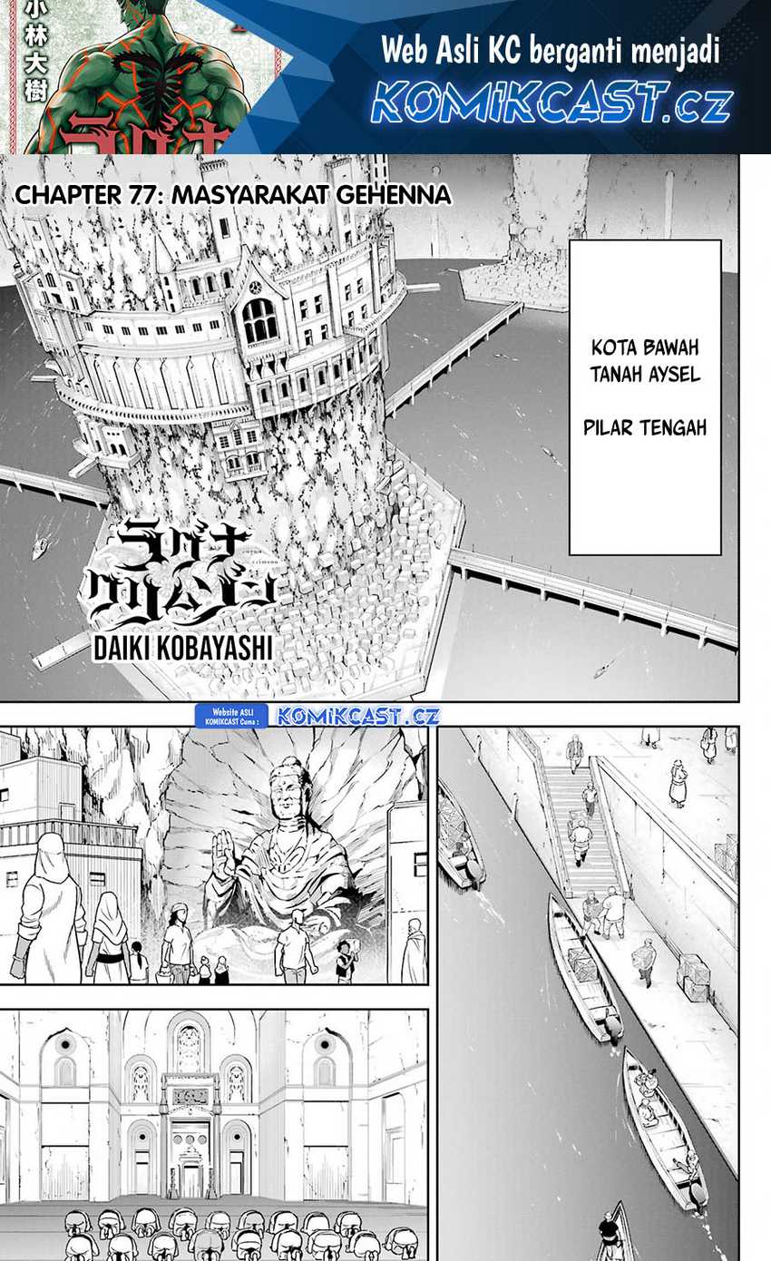 Chapter 77 - halaman 3