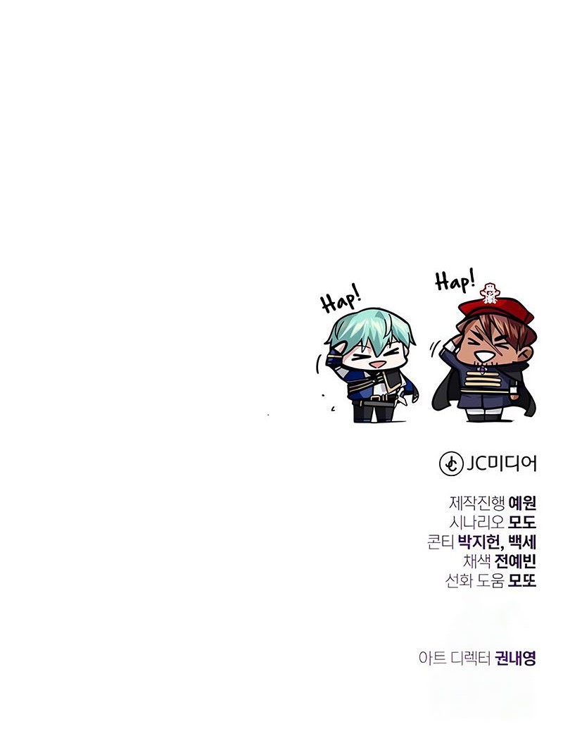 Chapter 137 - halaman 86