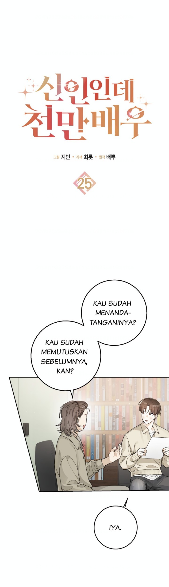 Chapter 25 - halaman 21