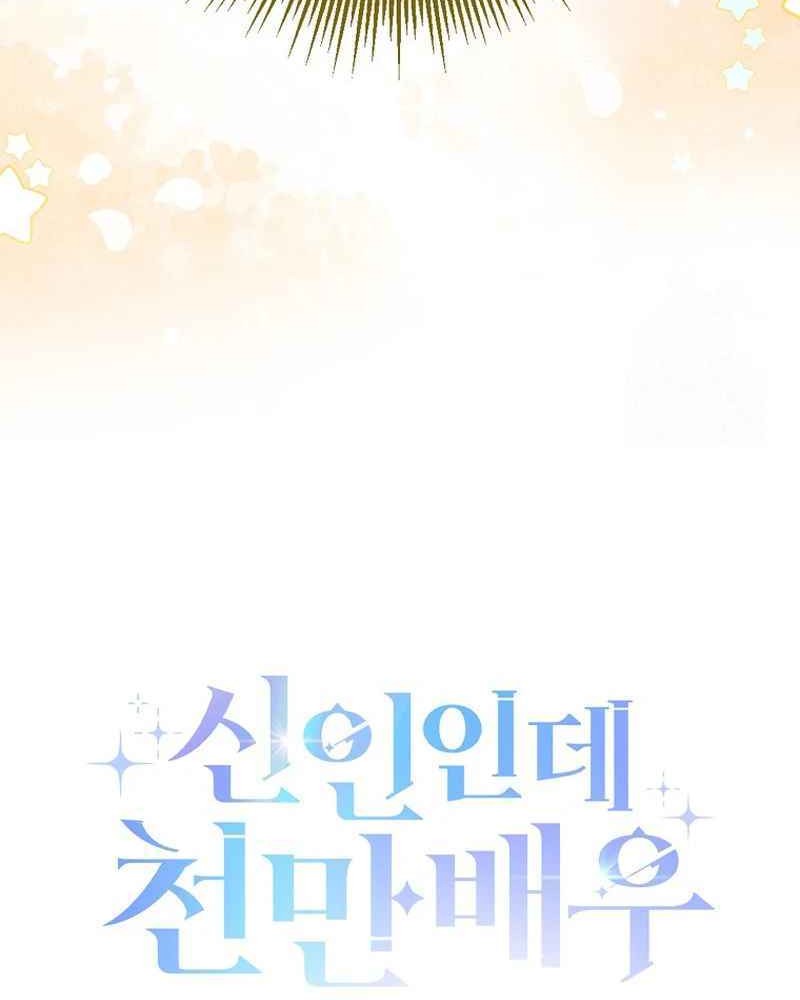 Chapter 19 - halaman 49