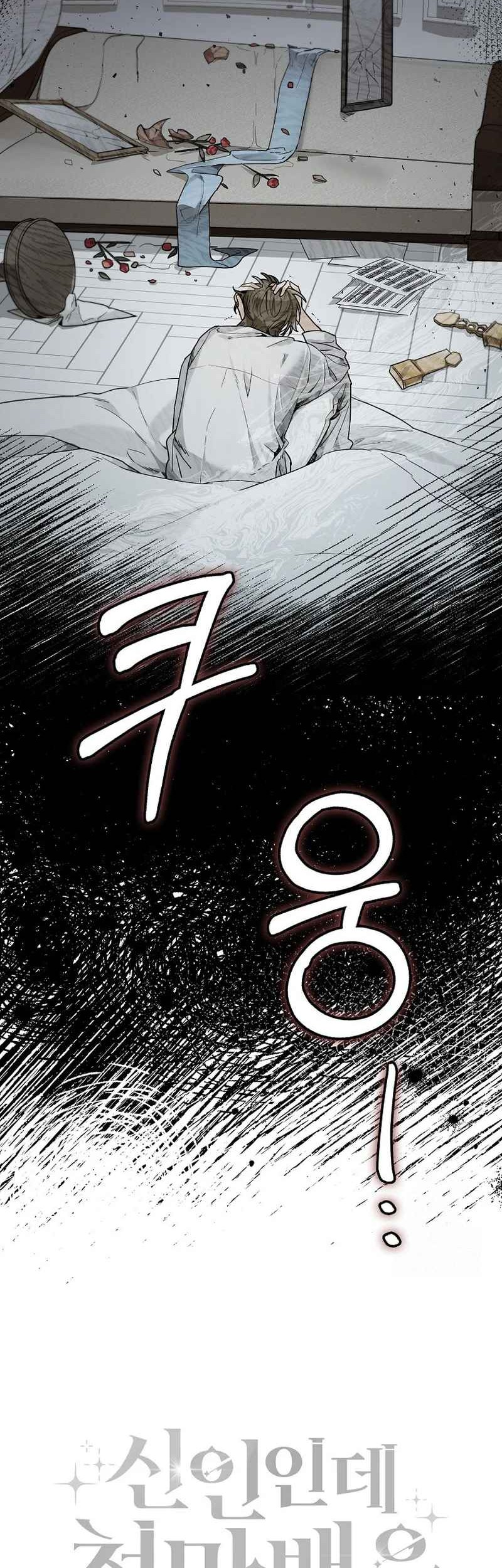 Chapter 18 - halaman 48