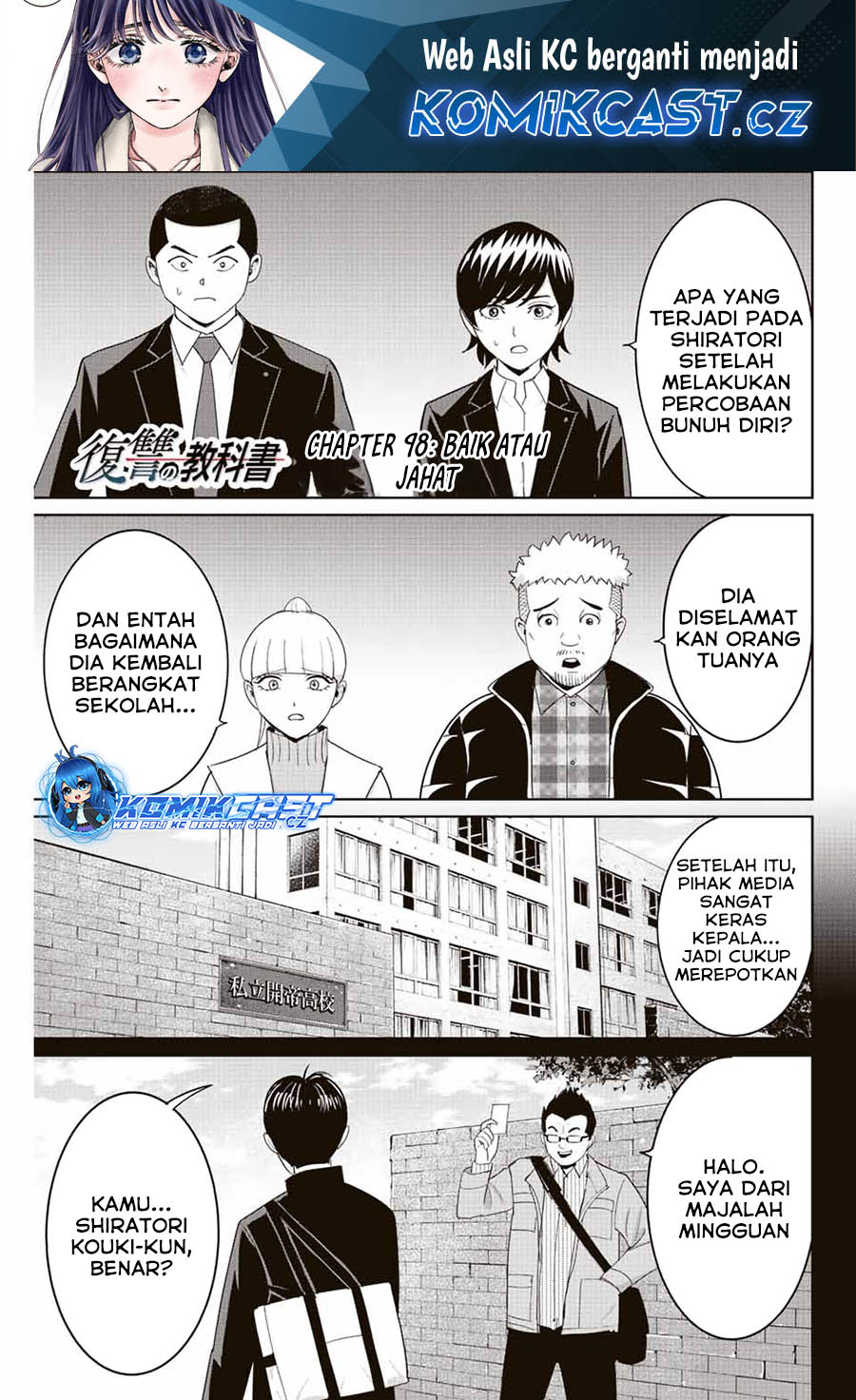 Chapter 98 - halaman 3