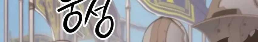 Chapter 51 - halaman 12