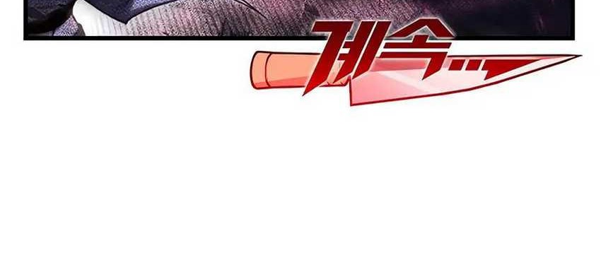 Chapter 14 - halaman 77