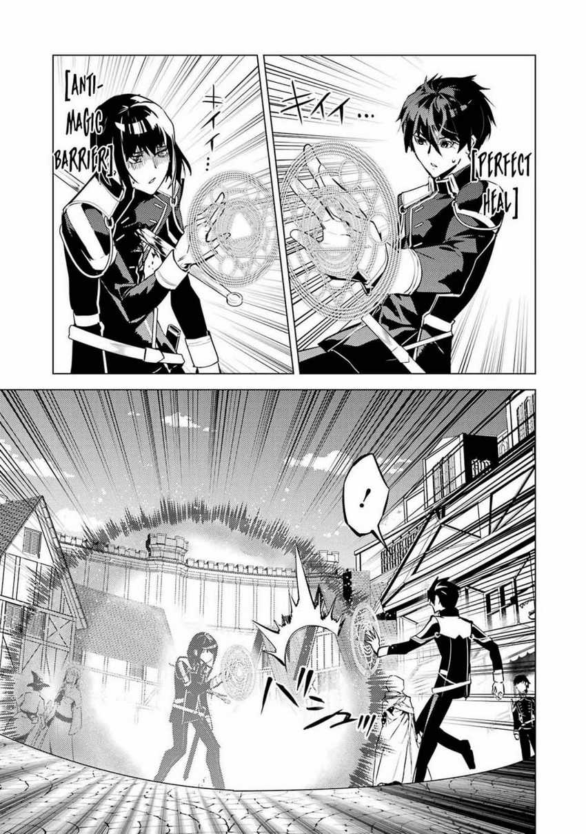 Chapter 69.2 - halaman 30
